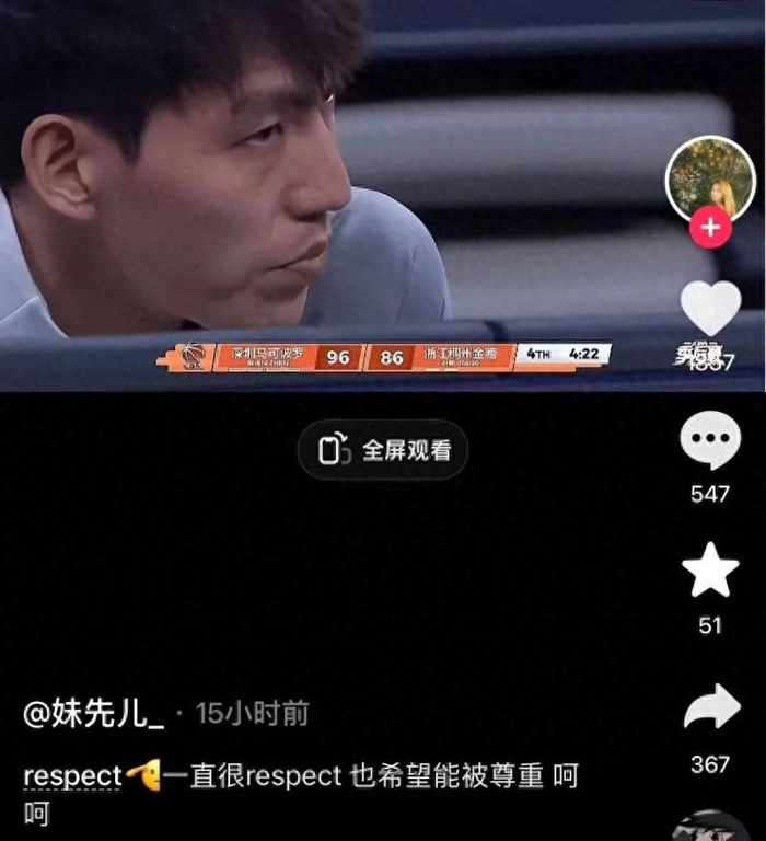 体育社区-矛盾爆发！吴前妻子怒斥浙江队，不满1项安排，夏天能拿新合同？|cba季后赛|浙江男篮|球员|球队|赛季_新浪体育_新浪新闻